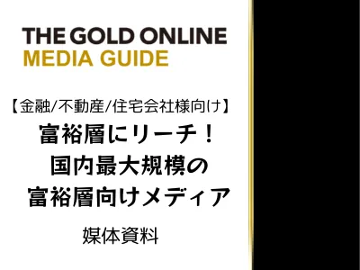 注目を集める住宅広告とは？魅力的なデザイン事例とその制作方法建築パース・CGパース制作専門メディア モデブログ