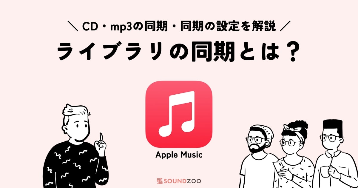 ライブラリ 同期をオフにしたい - Adobe Product Community - 9931605