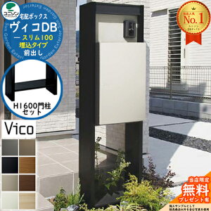 宅配ボックス案内プレート イメージ：よこ左差しサイン アクリル表札 二層板表札 サイズ：120×30mm貼り付けタイプ プラスチックステッカーサンガーデンエクステリア本店WEBショップ