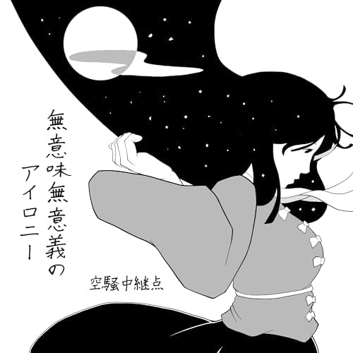 有意義」の意味とは？使い方の例文と類語・対義語も解説TRANS.Biz