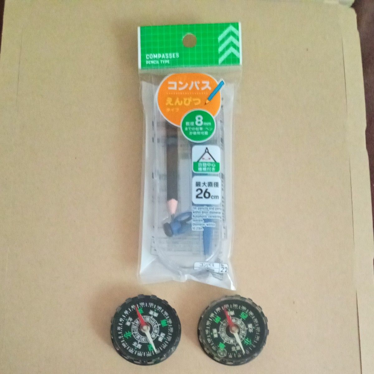 100円ショップの方位磁石 コンパス100均・百均: 使ってみたらいいかんじ 文具・雑貨