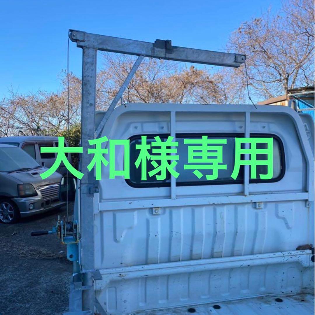 ダンプ用軽さくここ最近多くのお問い合わせをいただいておりますダンプ用の軽さくです✨ 採寸のため弊社までご来社いただかないといけませんが、そのぶんお車に合わせてぴったりにお作りできます！ 牧之原市はもうすぐお茶刈り✌🍵 美味しいお茶楽しみにしてます