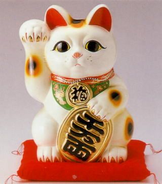 商売繁盛！金運上昇‼︎」のアイデア 8 件幸運 壁紙, 開運 画像, 幸せ画像