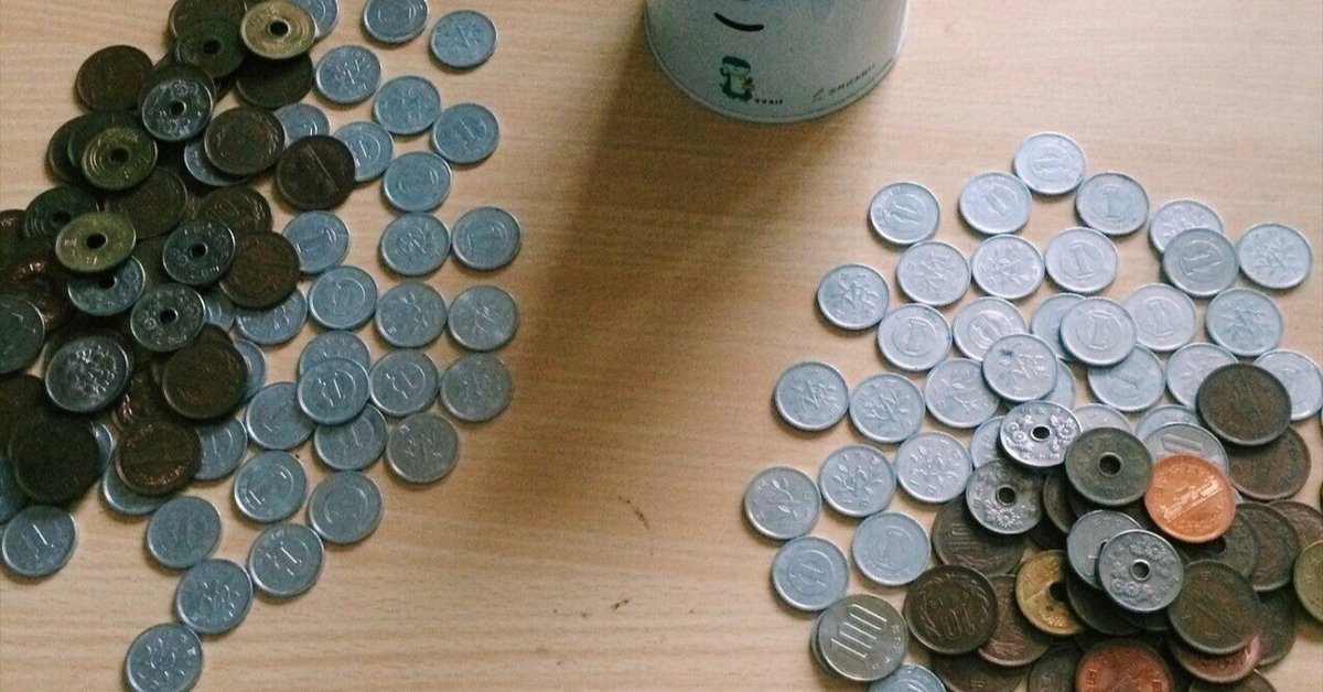 三菱UFJ銀行で大量の小銭 硬貨 入金に手数料！ATMなら無料