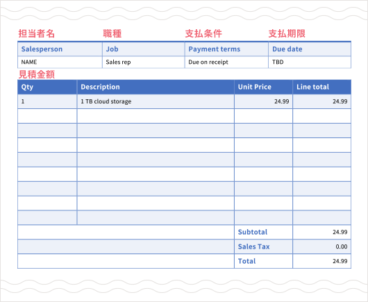 1ページに4枚印刷可能な英語のEXCEL領収書テンプレート - エクセル領収書テンプレート