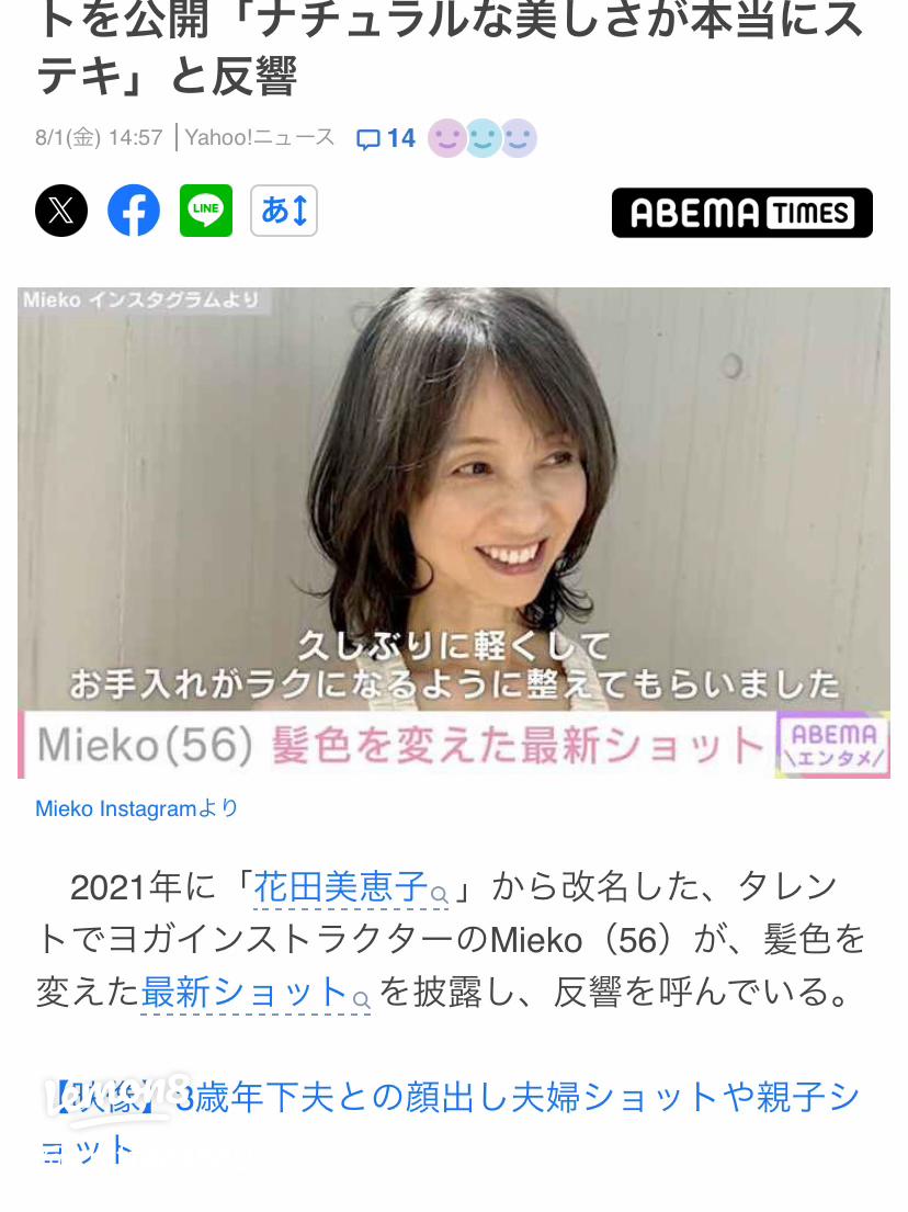 食費は月1万円あれば十分！」紫苑さんの節約レシピハルメク暮らしとお金