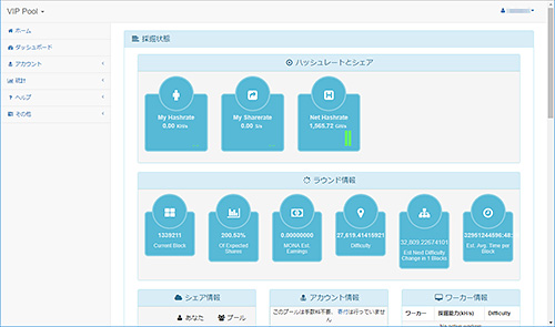 暗号資産「モナコイン Monacoin MONA 」とは？基本情報・特徴・購入方法などを解説 – 仮想通貨ニュースメディア ビットタイムズ