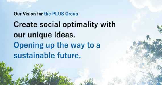 株式会社アイデアプラス 代表取締役 齋藤 孝司 氏 週刊ダイヤモンドMI連動出版社のダイヤモンド社が主催する - ダイヤモンド経営者倶楽部