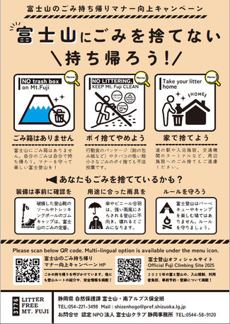 ごみ出しの注意書き 目立つ黄色い貼り紙 カラス マナーベクターデータのポスターのイラスト素材108400442- PIXTA