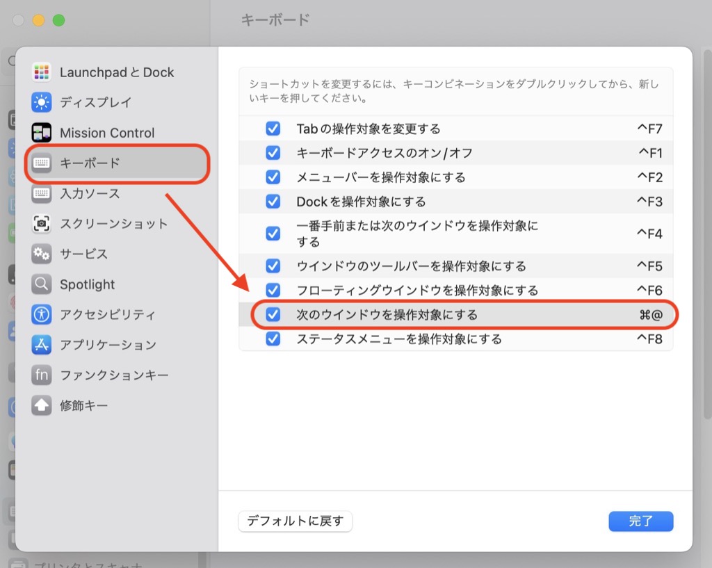 Excel編 シートの追加や切り替えが素早くできるショートカットキーBiz Clip ビズクリップ －読む・知る・活かす