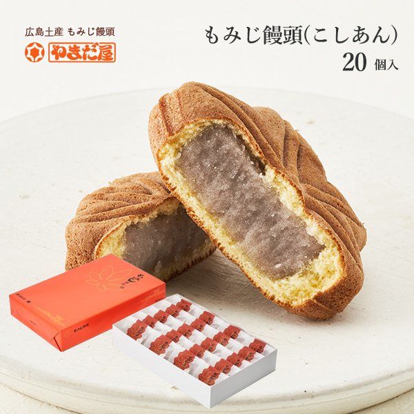 会津チーズ饅頭 くいっちいはどこで買える？販売店舗や通販・カロリー・値段・賞味期限や日持ち・食べてみた口コミのまとめ - おみや