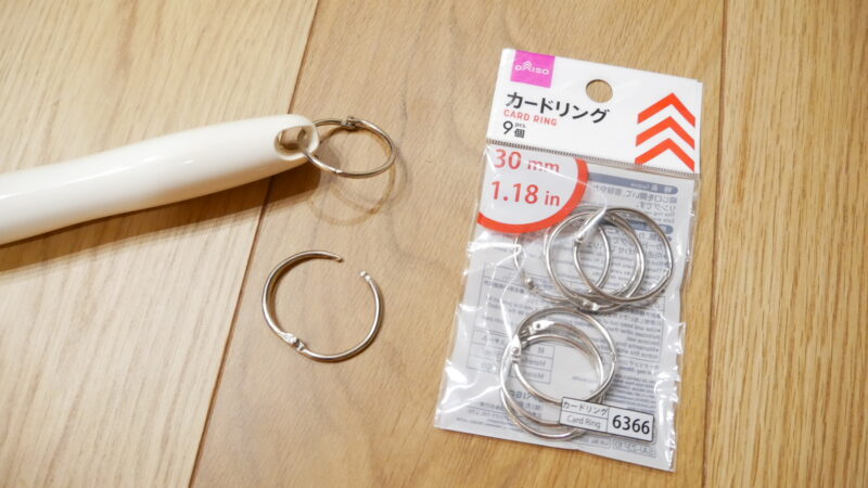 S字フックより使える？「カードリング」でできる、あんな収納やこんなワザ - 片づけ収納ドットコム
