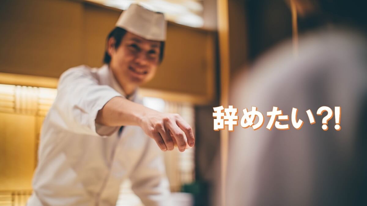 夢を追いかける、修行の毎日‼︎, 厨房では、日々厳しい指導が飛び交います。, それは、すべてお客様に最高の料理を提供するため。,時には厳しく😠時には優しく😄, 先輩たちは惜しみなく技術や心を伝えています。,そんな先輩たちの想いに応えるように、若手たちは学び、失敗して凹み😞, 出来なかったことがでけるようになって喜び😆,トライ&エラーを繰り返しながら、, 確実に成長しています。,