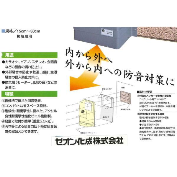 西邦工業 WB175BS 角型フード・金網型3メッシュ・防音タイプ防音型製品・ステンレス製換気口 HF丸形フードステンレス製・防虫網付三菱電機 換気扇用カバー・フード通販モノタロウ