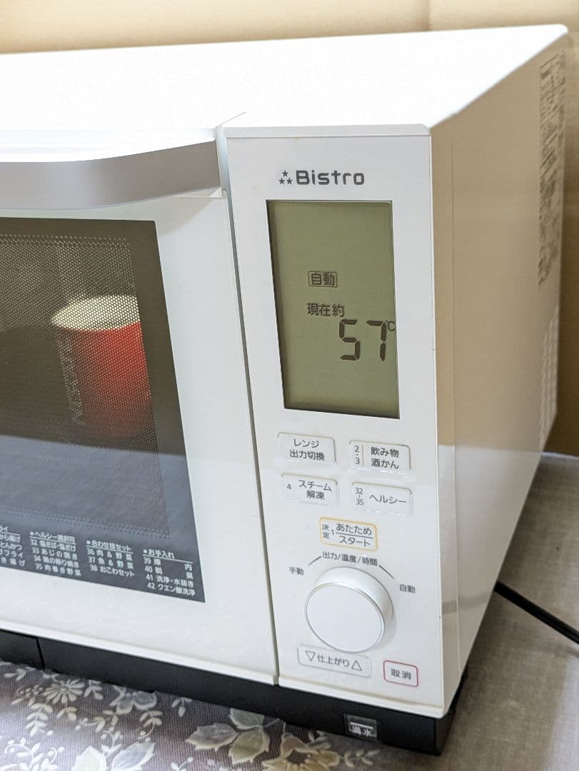 パナソニック スチームオーブンレンジ 3つ星ビストロ NE-BS806-W