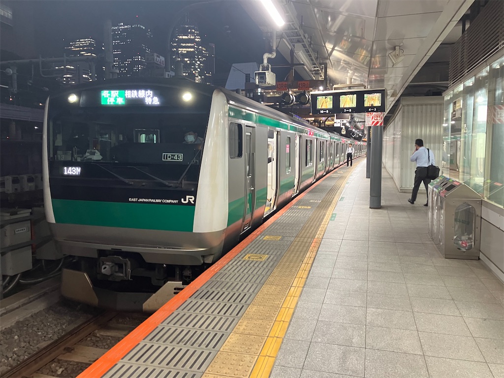 2023年度鉄道設備投資計画ニュースリリース京浜急行電鉄 KEIKYU