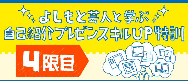 自己紹介プレゼンテーションテンプレートでおしゃれなパワーポイントやスライドデザインを無料で作成！Canva