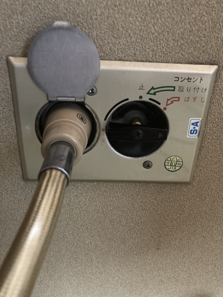 ガス栓 ガスコンセント の仕組み