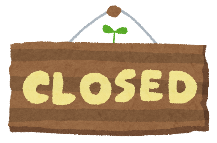 9月定休日のお知らせライズエクステリア