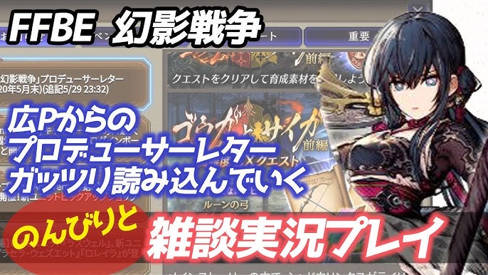 FINAL FANTASYシリーズ』初のストレートプレイによる舞台化が決定!『FINAL FANTASY BRAVE EXVIUS 幻影戦争 THESTAGE』吉田仁人 M!LK が舞台初主演に挑む! │ シアターウェブマガジン カンフェティ