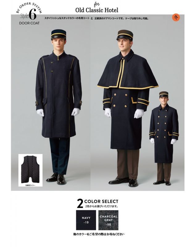 212 高級ホテル ドアマン Stock Photos, High-Res Pictures, and Images - Getty Images