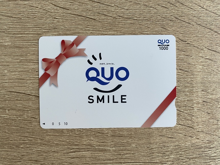 クオカード プレゼント ラッピングTikTok