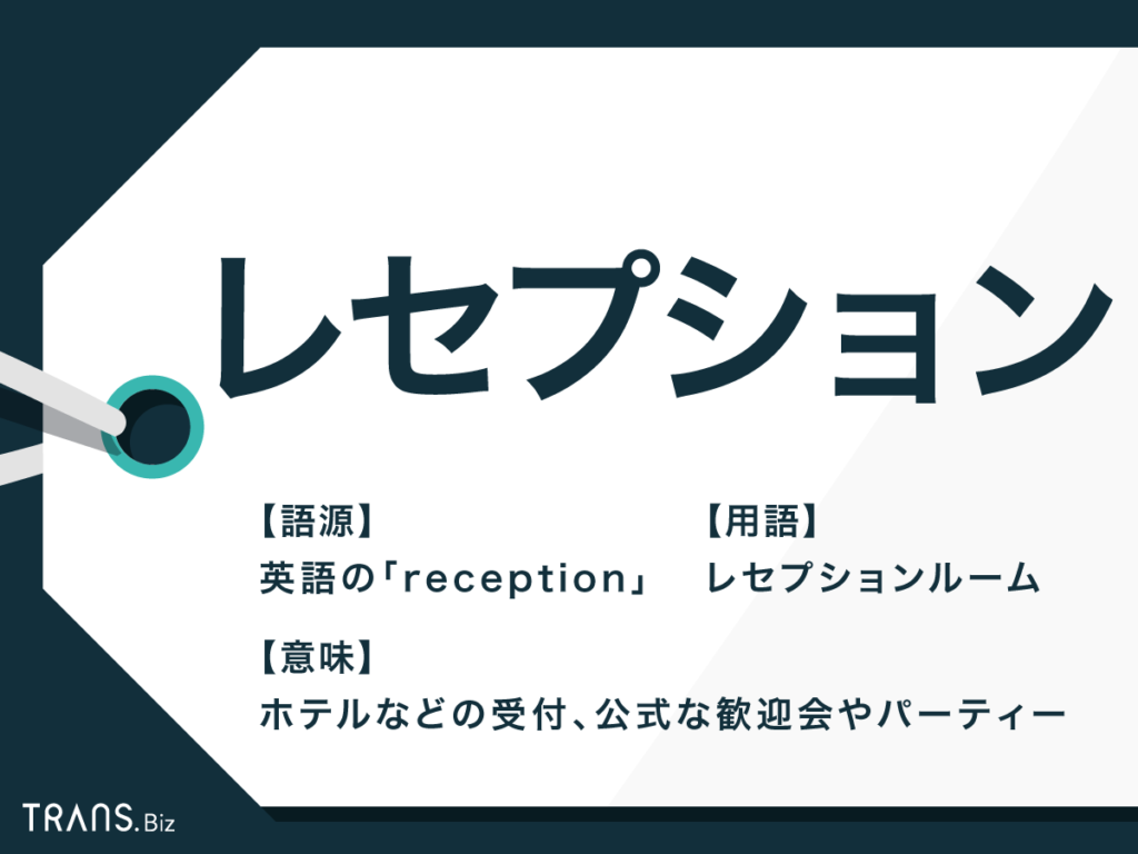 フロント レセプションディズニーホテルでアルバイト！ディズニーホテル キャスト募集サイト