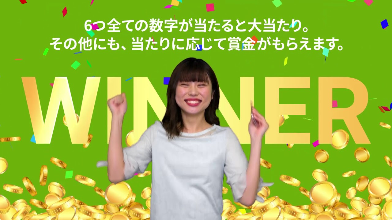 海外で人気の宝くじに日本からオンラインで参加できる 「Lottoland」、メガミリオンズで現在キャリーオーバー継続中！過去最大級のジャックポットに全米が注目！Lottoland