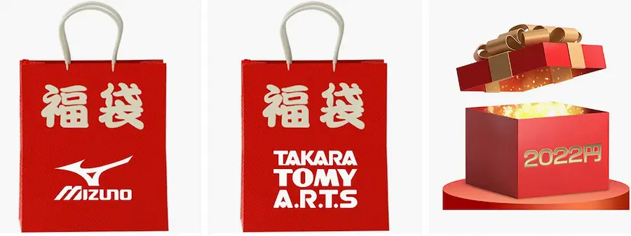 楽天初売りセール2025の新春ポイントアップ祭を徹底攻略アプリオ