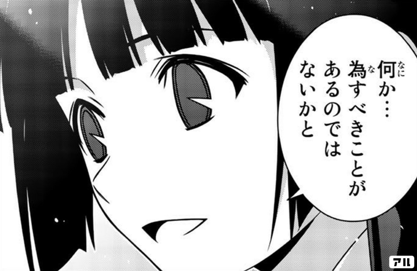 為すべきことを為す曹洞宗 長雲山 龍泉寺