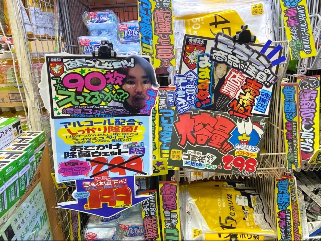 ドンキ文字書き方数字TikTok