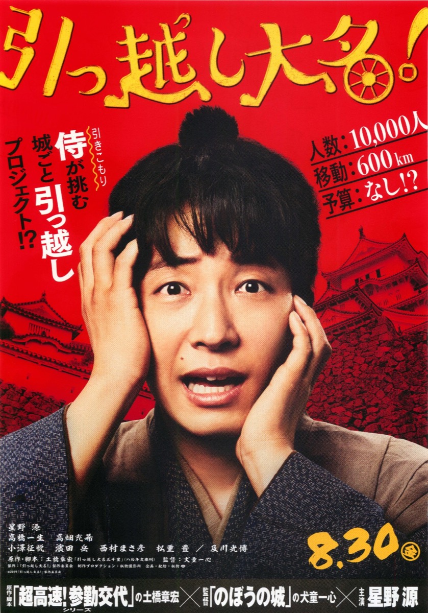 KANSAI 軽引越センターホームページとチラシをリニューアルしました。よろしくお願いします。🙇🏻‍♂️https:kansai-hikkoshi.com 💁🏻‍♂️現在、お引越しシーズンのお問い合わせが増加しています。お早めのご予約をオススメします。お引越し引越し引越し