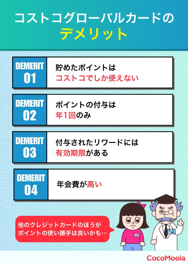 千歳船橋のコストコ PayPayが使えるようになった！便利！千歳船橋 指圧プラス コリや痛みがしっかり解消☆整体☆浪越指圧☆マッサージ☆リンパ☆アロマテラピー☆フェイシャル☆眼精疲労