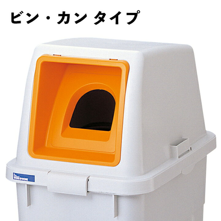 自販機のゴミ箱がかわいくてうらやましいオモコロ