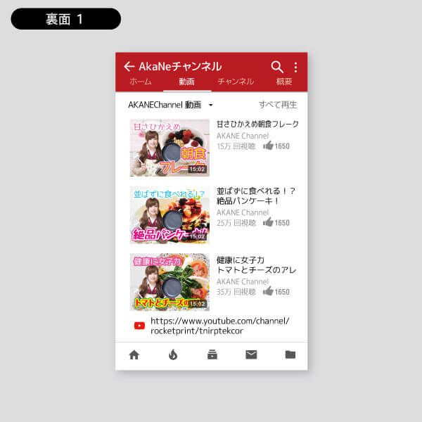 名刺 youtuber-MN-004のデザイン名刺デザイン 作成 印刷 の通販ショップ 名刺広芸アンドユー