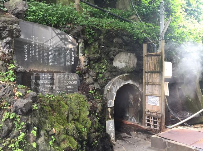 大江戸温泉物語の熱海伊豆山、ホテル水葉亭に泊まりました。 - ムリせず頑張りすぎない生活