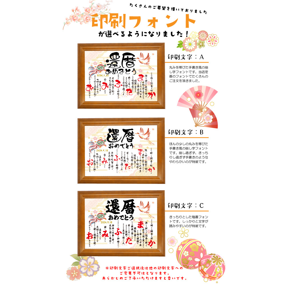 部活引退記念品☆退職☆異動☆還暦☆感謝を込めて☆花輪デザインのお名前ポエム色紙の通販 by みーちゃんのポエム屋さんラクマ