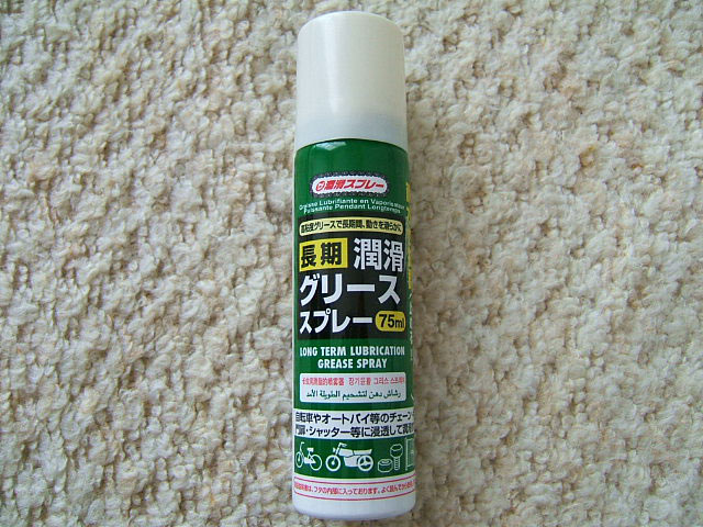 ルービックキューブシリコンスプレー何がいいダイソーTikTok