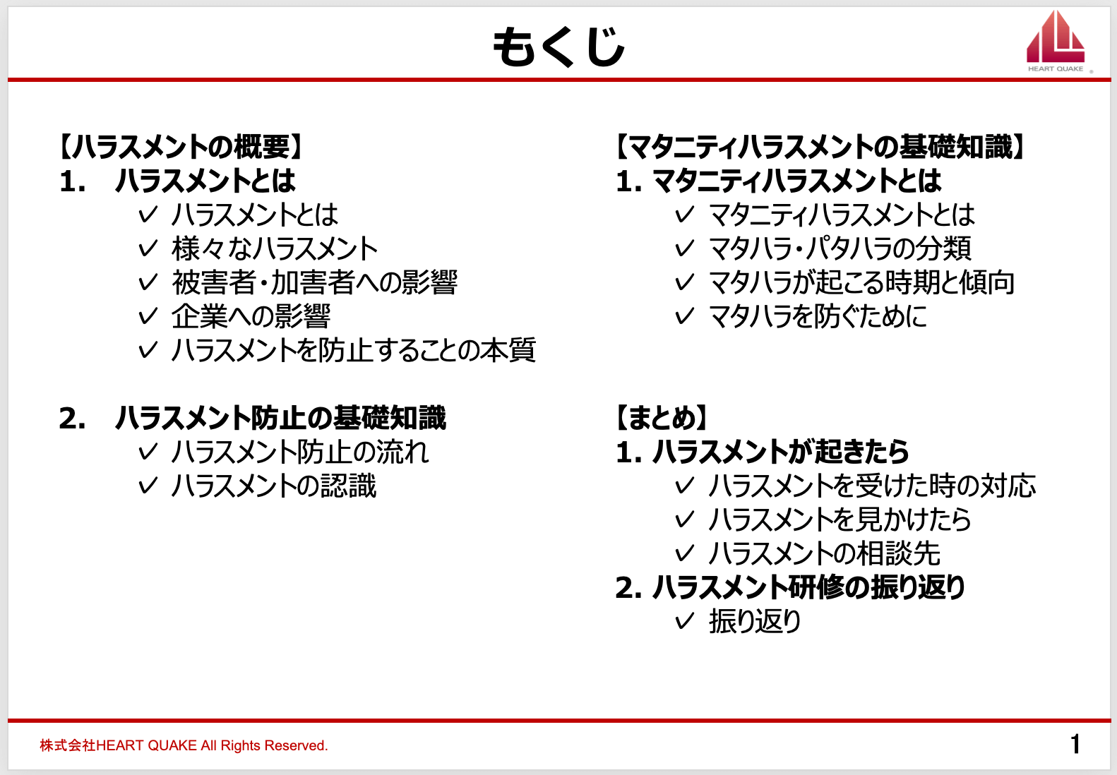 企画書パワポプロジェクト進捗状況報告テンプレートDocTok