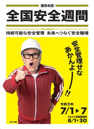 地域で育つ中学校職場体験学習」の協力事業所です社会貢献アトラス総合事務所