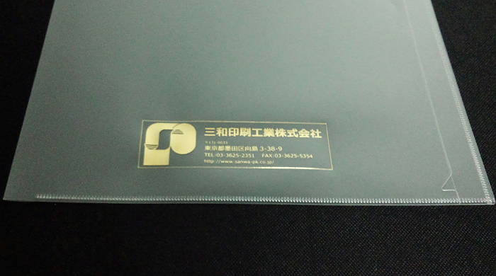 クリアファイルのデザインで大切な要素8つ！製作会社の選び方もノベルティの春夏秋冬