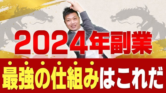 無料オンライン 副業で結果を出した実践モデルとは？海外輸出物販のリアルを徹底解説！ 2025年9月16日- サラリーマンの副業・複業のことなら 副業 アカデミー