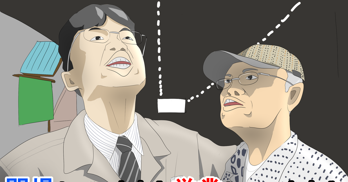 LINK : 公開資料 及 記事築地市場営業権組合