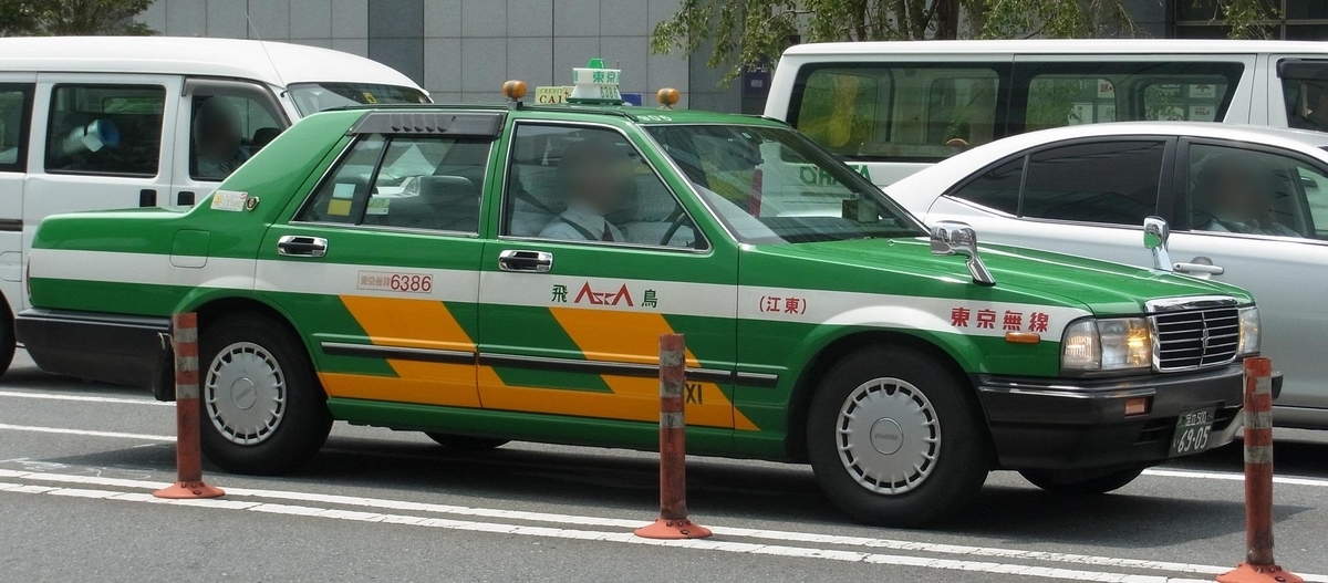 関係団体リンク日個連東京都交通共済協同組合