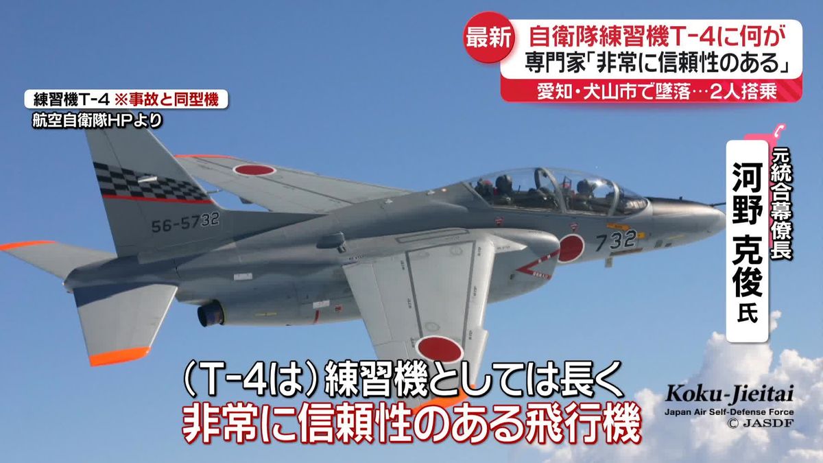 事故から約13時間で機体撤去完了 航空自衛隊航空機滑走路逸脱から一夜明け 新潟TBS NEWS DIG