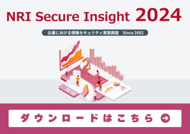 BlackHat USA 2023DEF CON 31BSides Las Vegasに会社の研修制度を使って参加してきました！ -GMO Flatt Security Blog