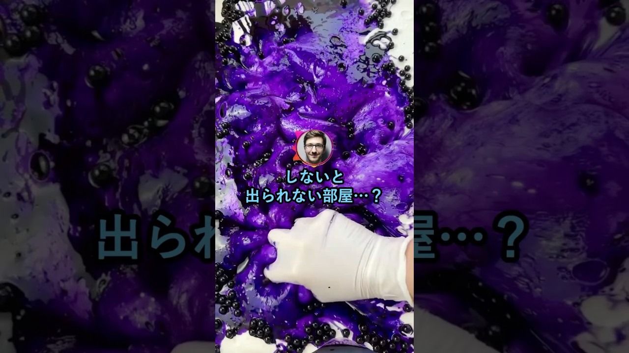 オリジナル ○ックスしないと出られない部屋 - わしんのマンガ創作漫画4コマ漫画 - pixiv