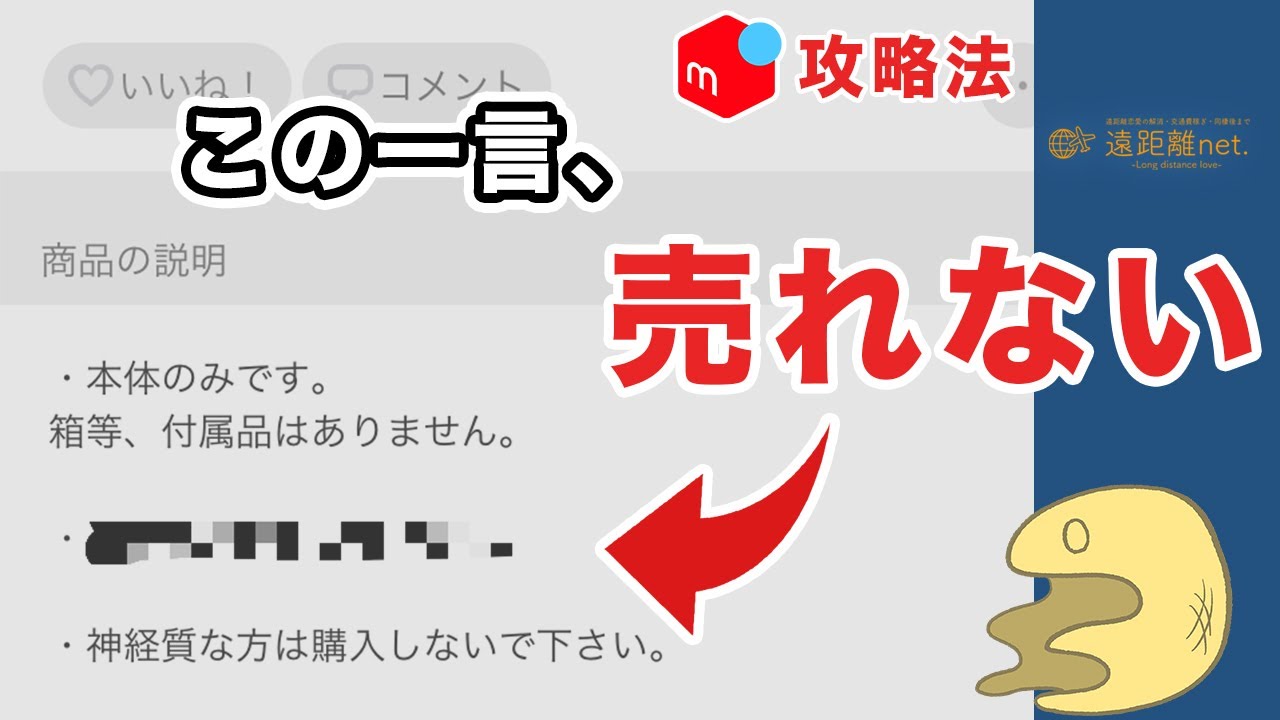 なお値下げ不可様 リクエスト 2点 まとめ商品 メルカリの値下げ交渉の例文まとめ