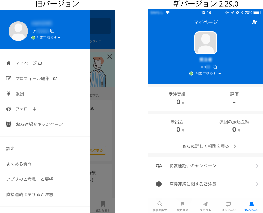 株式会社クラウドワークスDX事業部アカウントセールス スペシャリストIT Web業界の求人・中途採用情報に強い転職サイトGreen グリーン