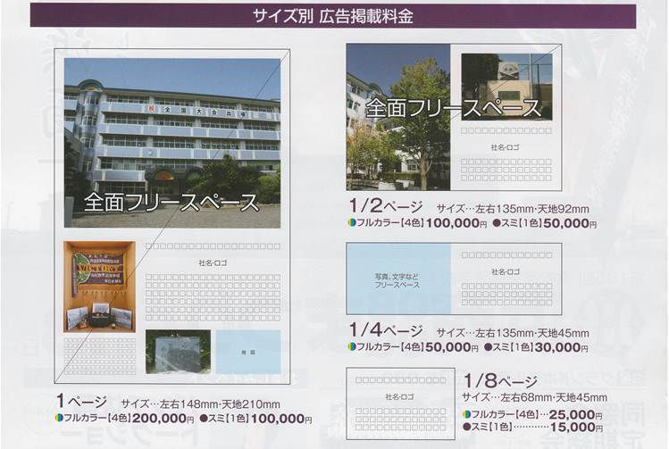 公式 SENDAI光のページェント on X: 